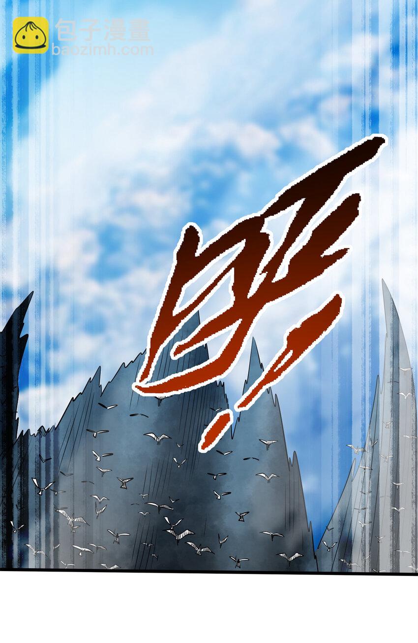 216 冲天隼王(1/2)-第217话