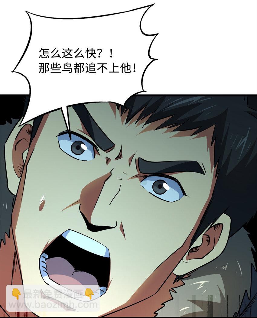 216 冲天隼王(1/2)-第217话