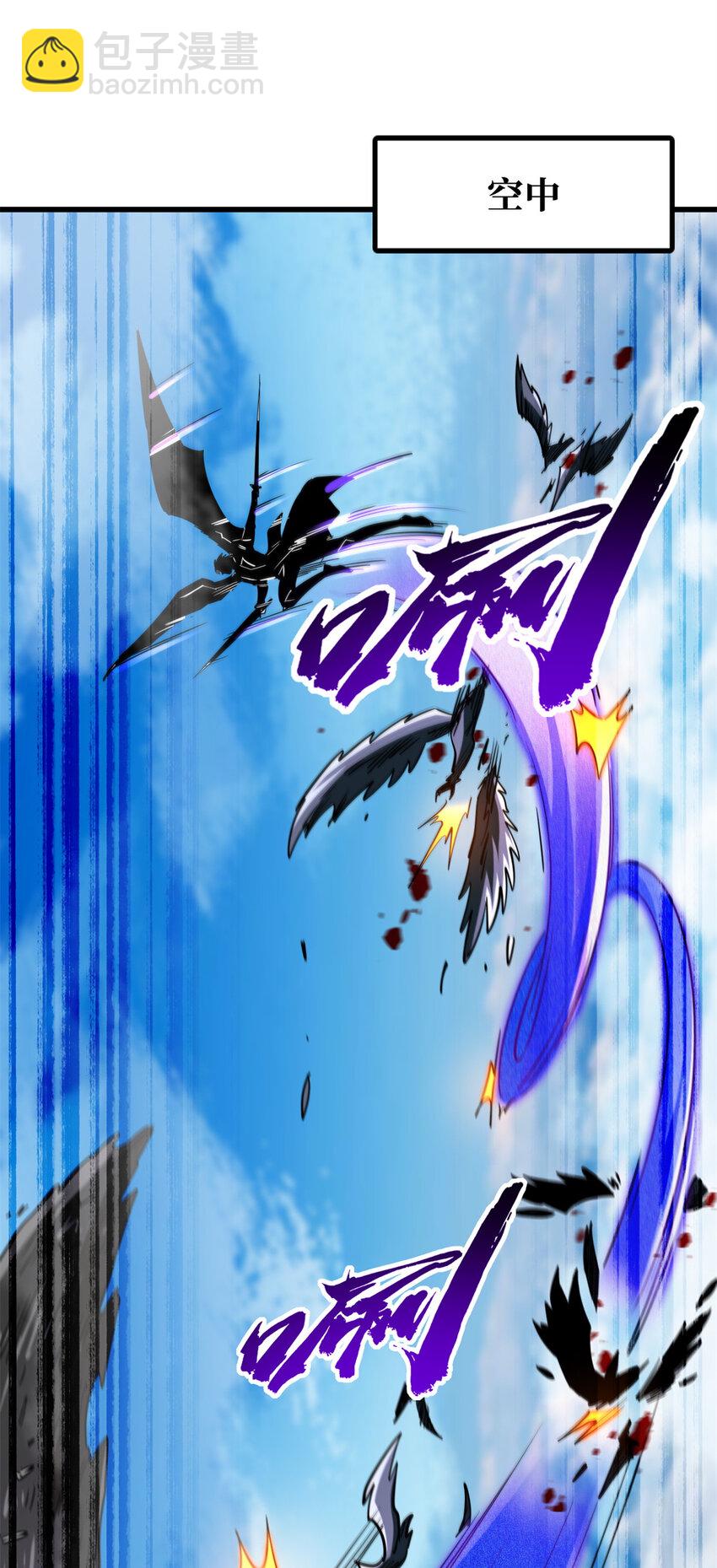 216 冲天隼王(1/2)-第217话