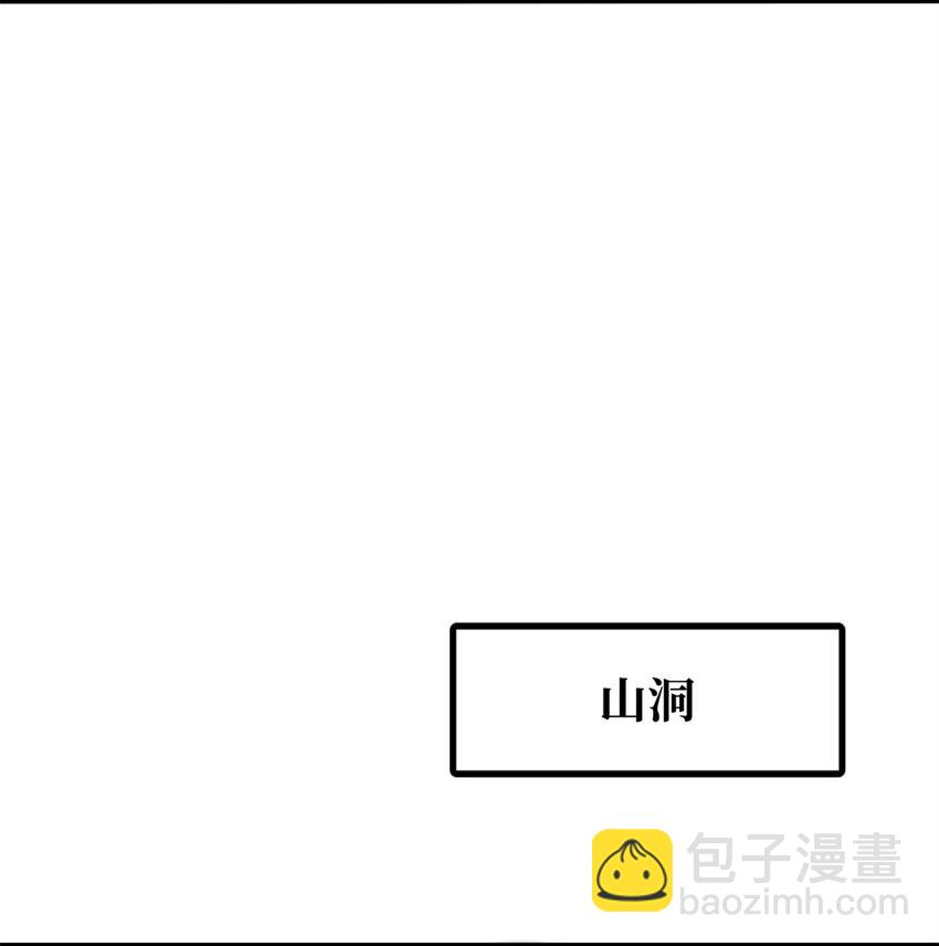 216 冲天隼王(1/2)-第217话
