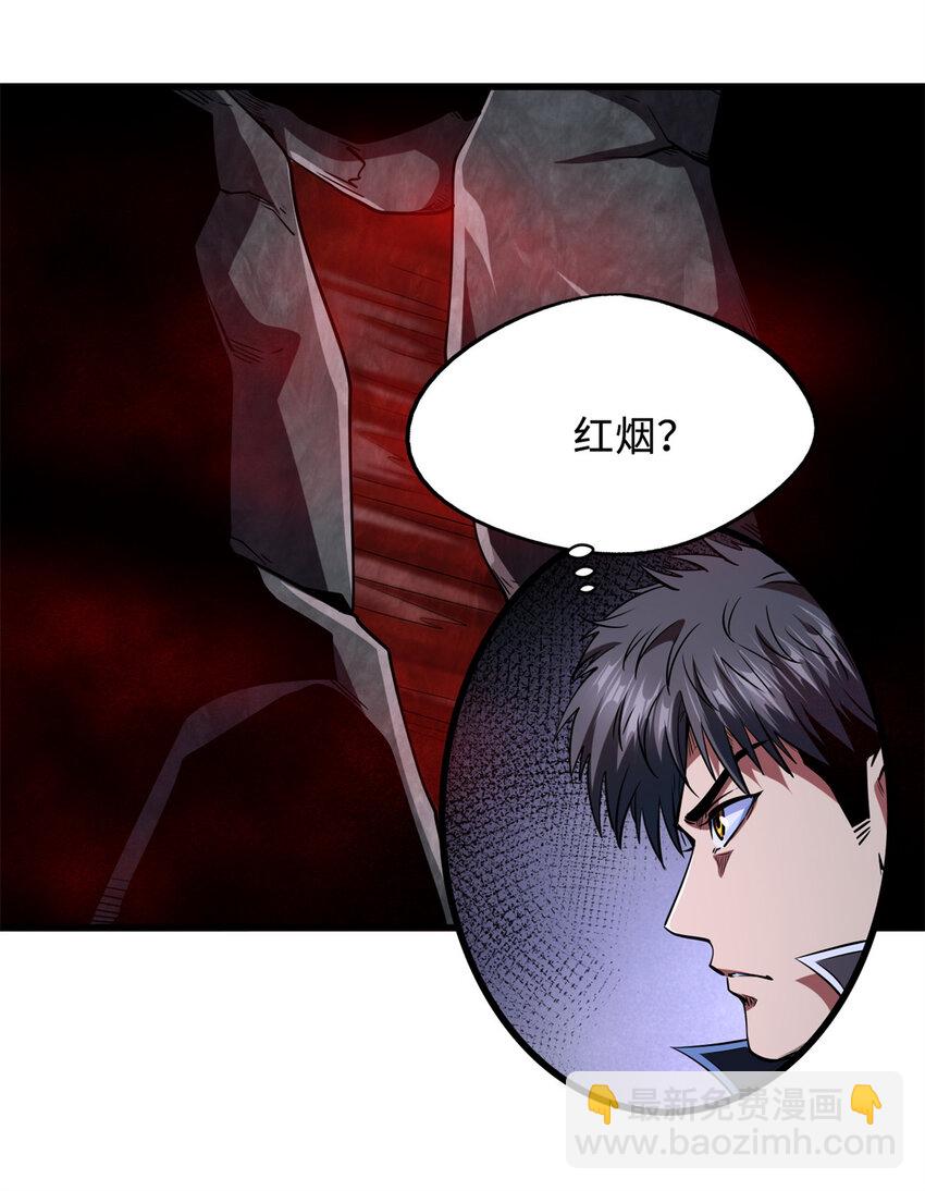 216 冲天隼王(1/2)-第217话