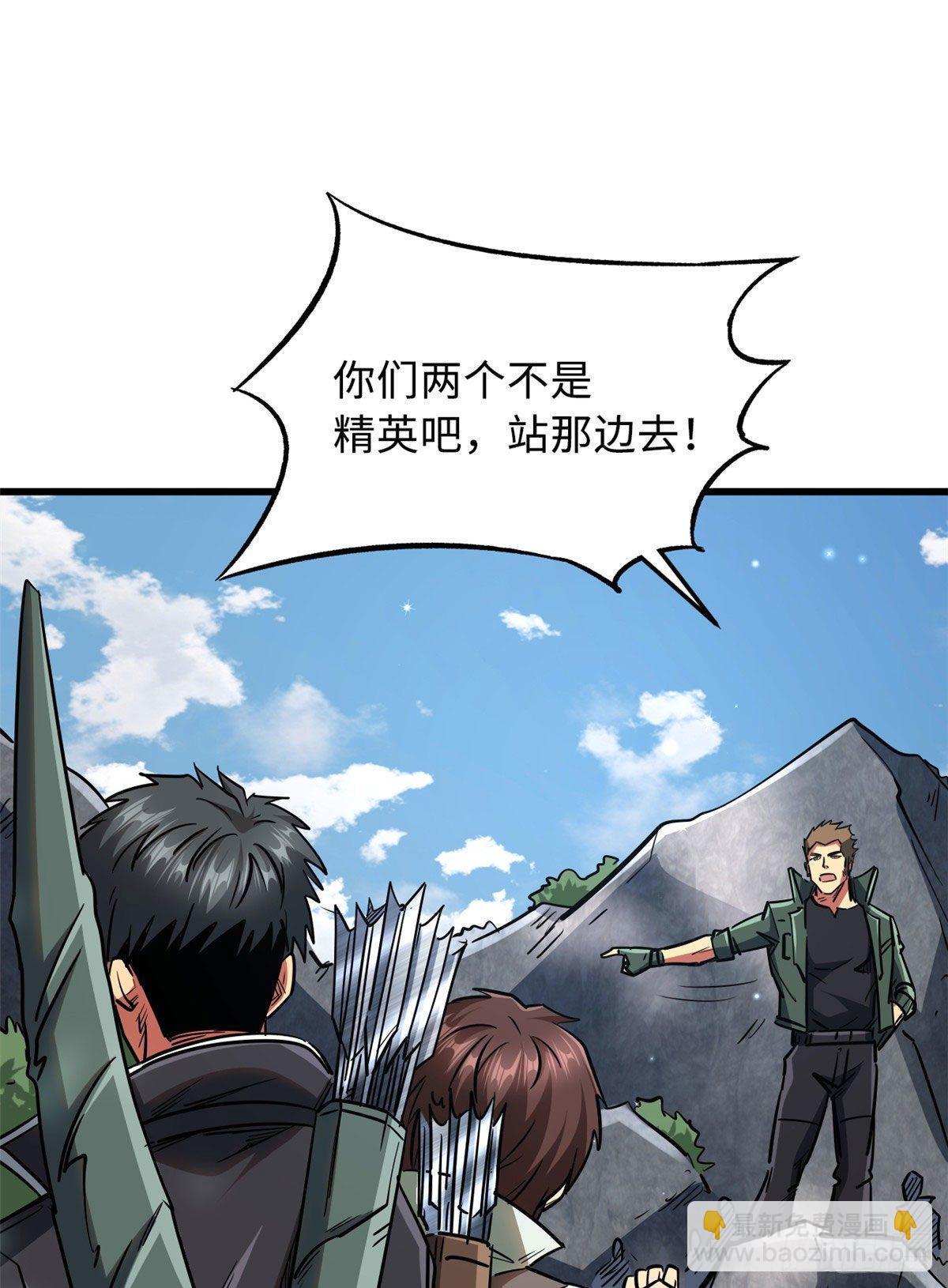 23 紫羽鳞龙(1/2)-第23话