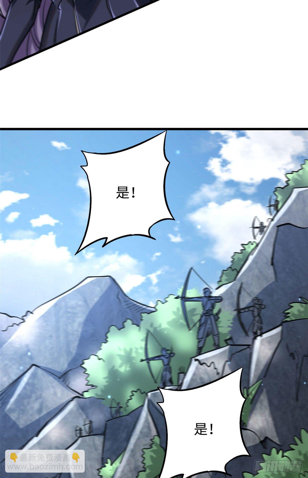 23 紫羽鳞龙(1/2)-第23话