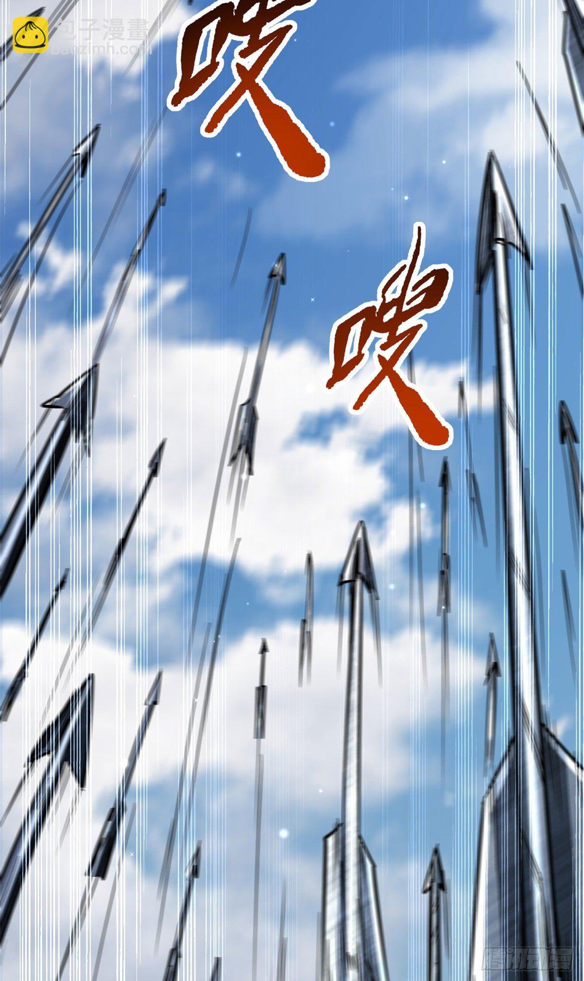23 紫羽鳞龙(1/2)-第23话