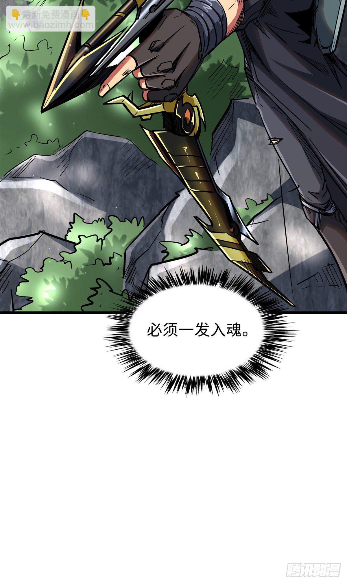 23 紫羽鳞龙(1/2)-第23话