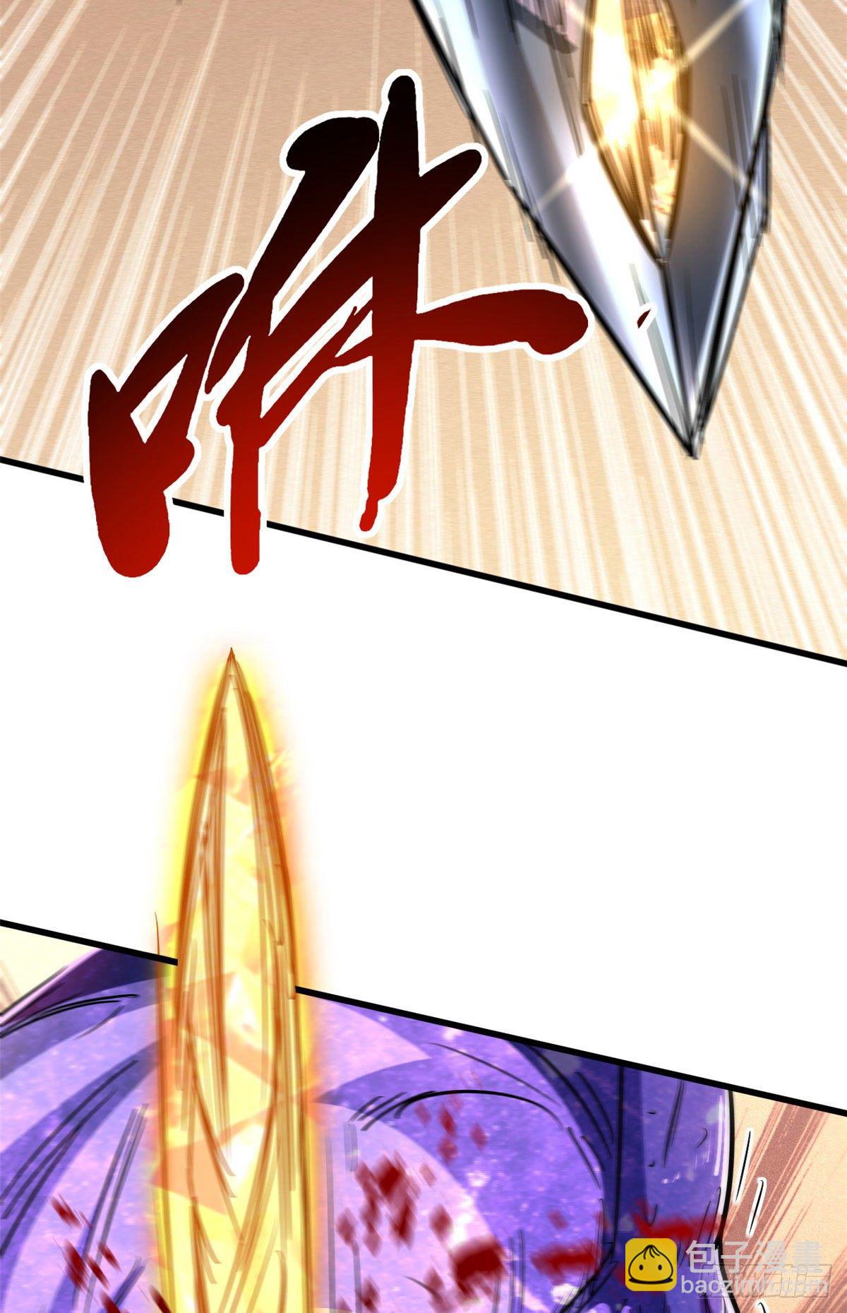 23 紫羽鳞龙(1/2)-第23话