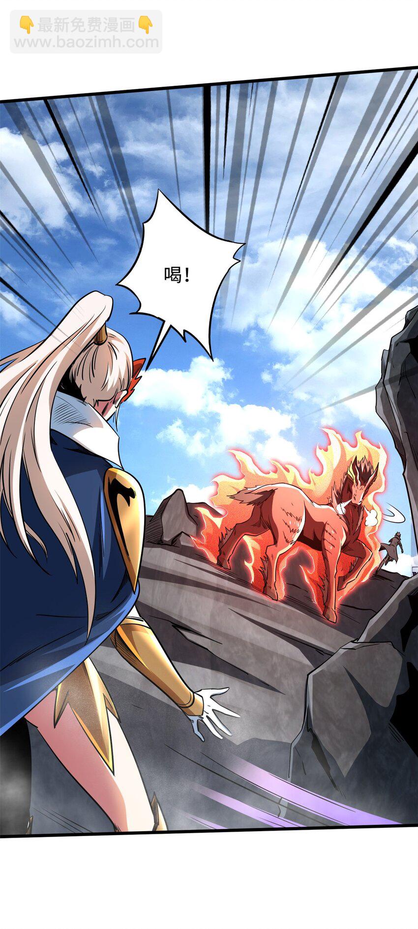 218 诡计-第219话
