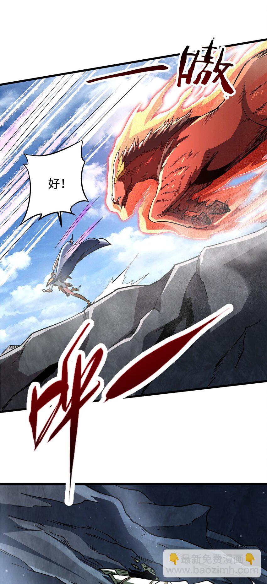 218 诡计-第219话