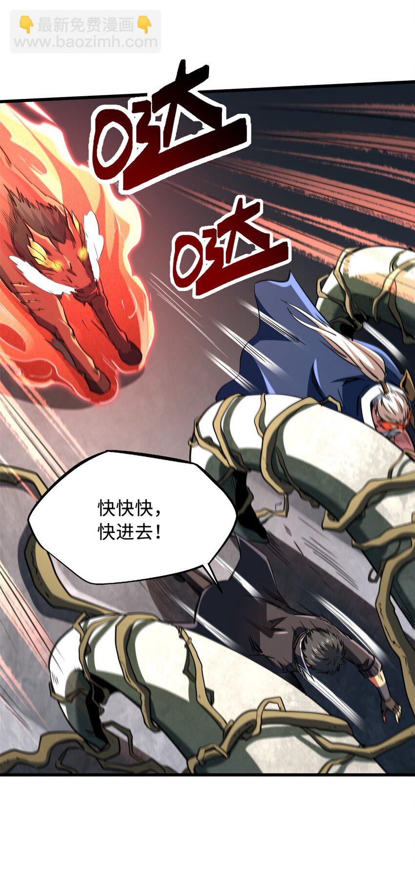 218 诡计-第219话