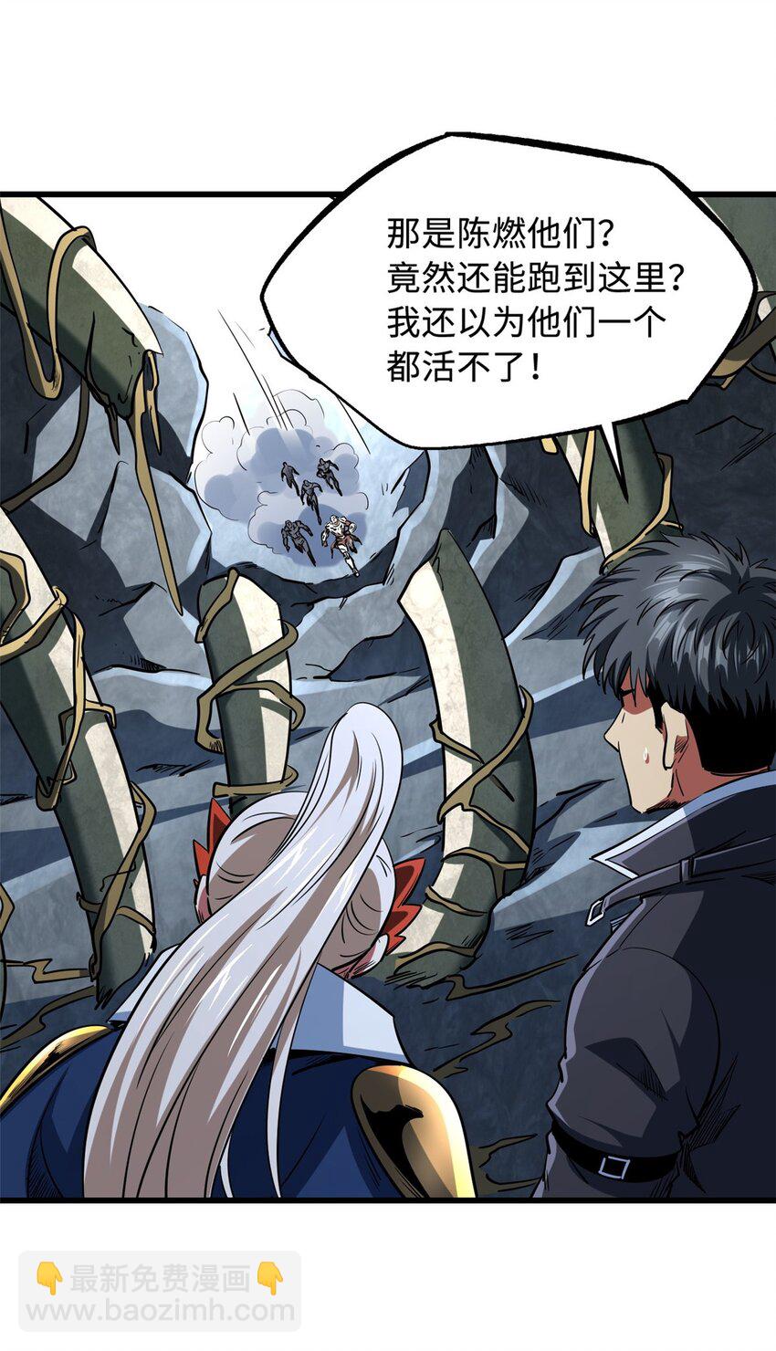 218 诡计-第219话
