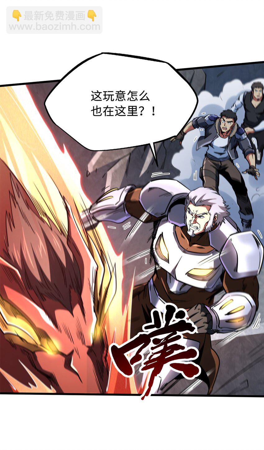 218 诡计-第219话