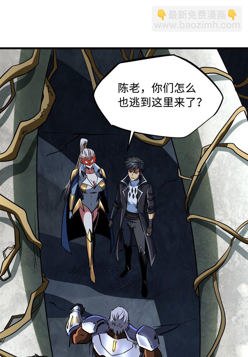 218 诡计-第219话