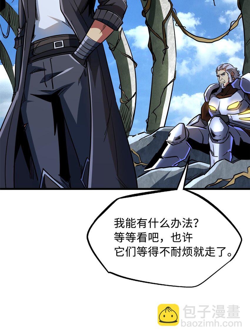 218 诡计-第219话