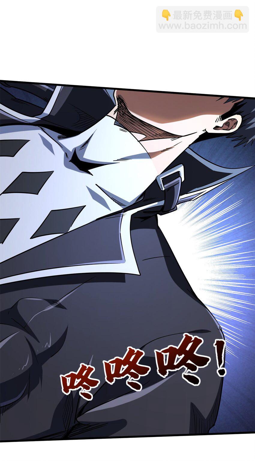 218 诡计-第219话