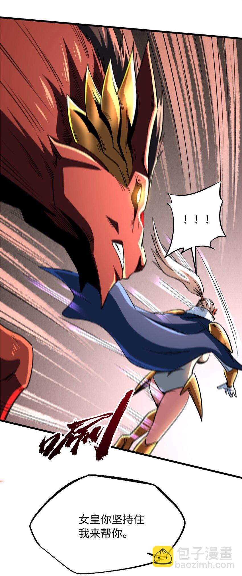 218 诡计-第219话