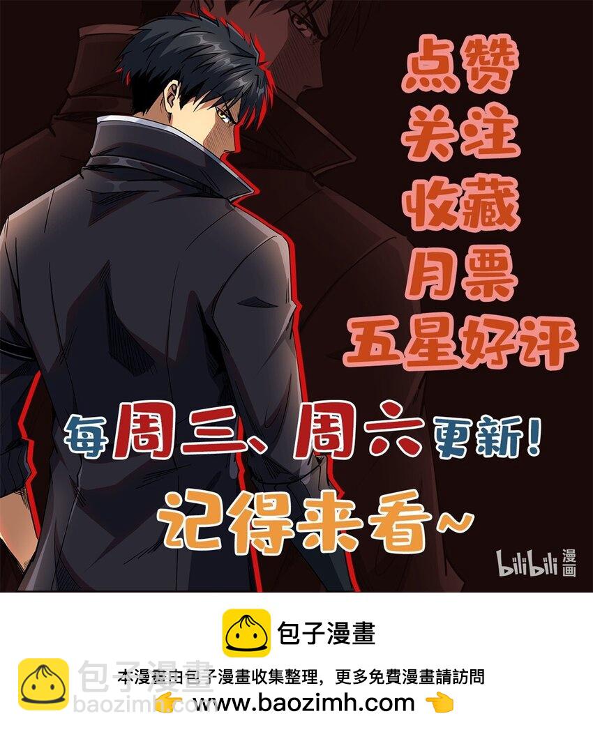218 诡计-第219话
