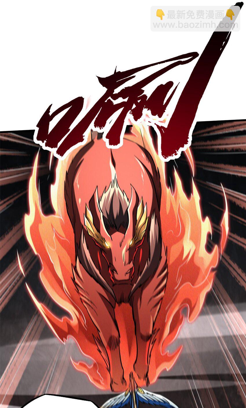 218 诡计-第219话