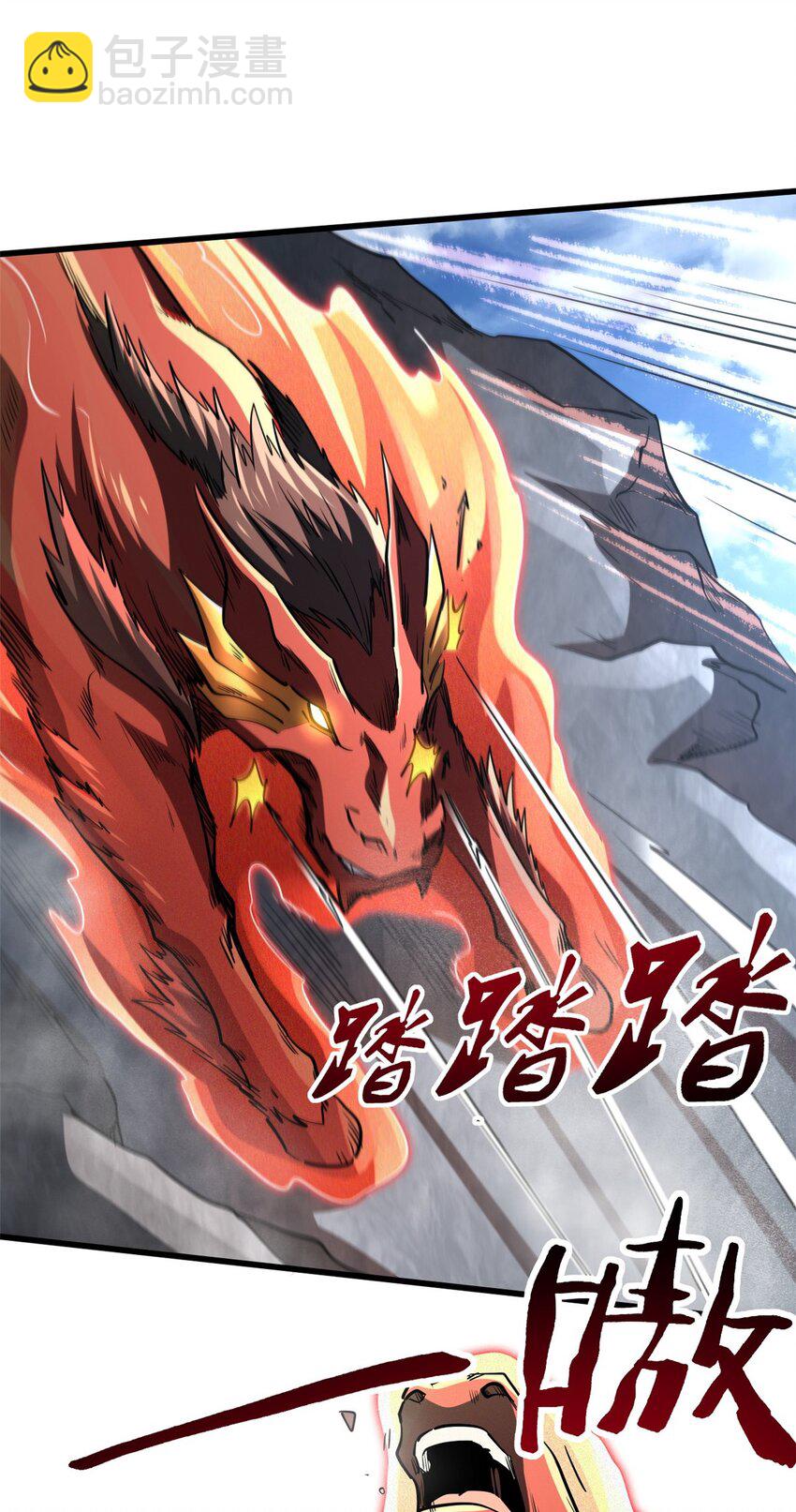 218 诡计-第219话