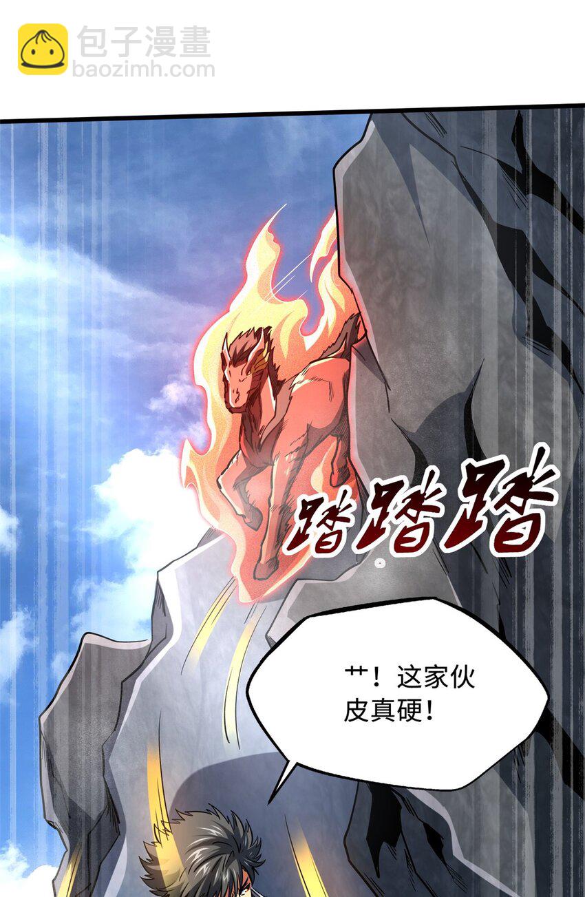 218 诡计-第219话