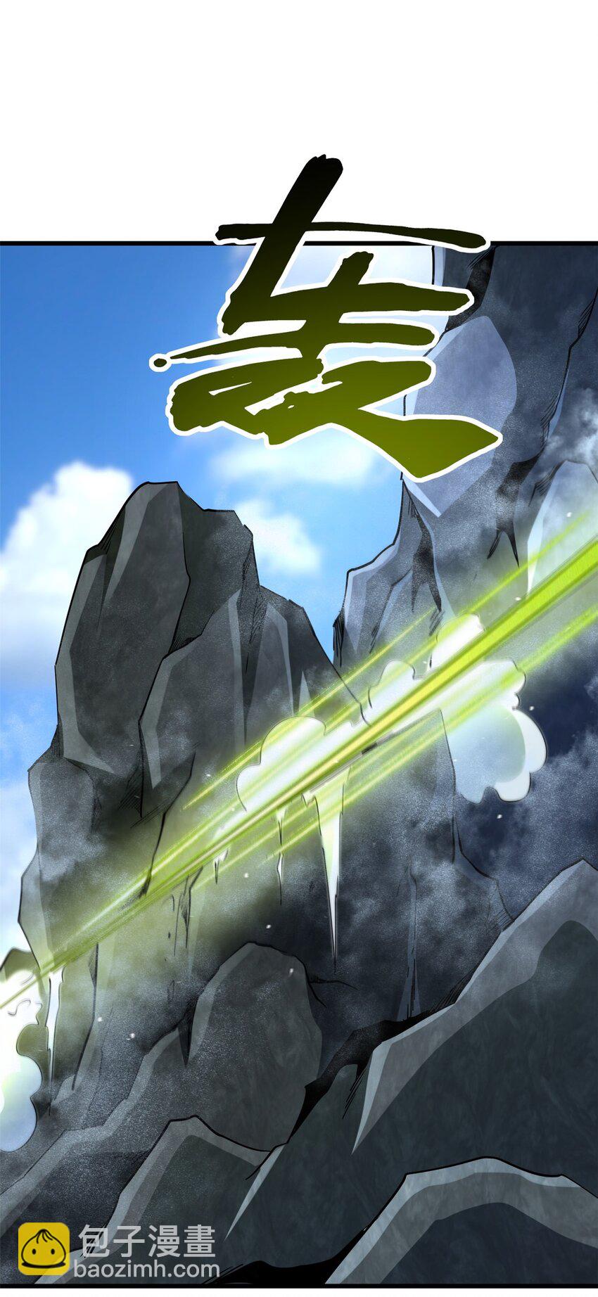220 遭遇伏击-第221话