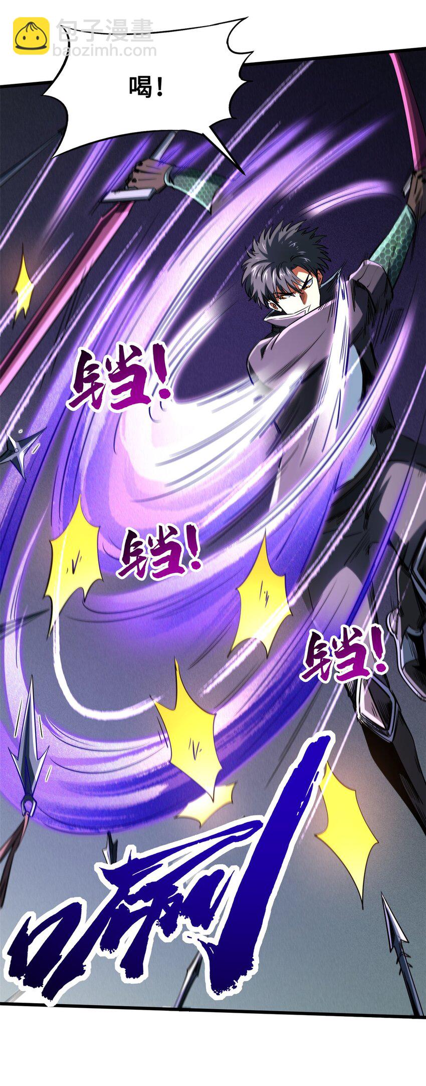220 遭遇伏击-第221话