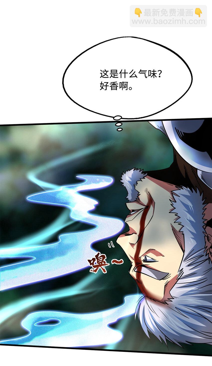 222 惊天七折之秘(1/2)-第223话