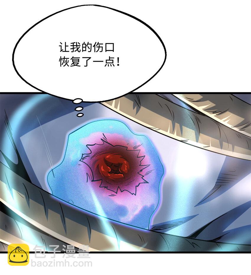 222 惊天七折之秘(1/2)-第223话