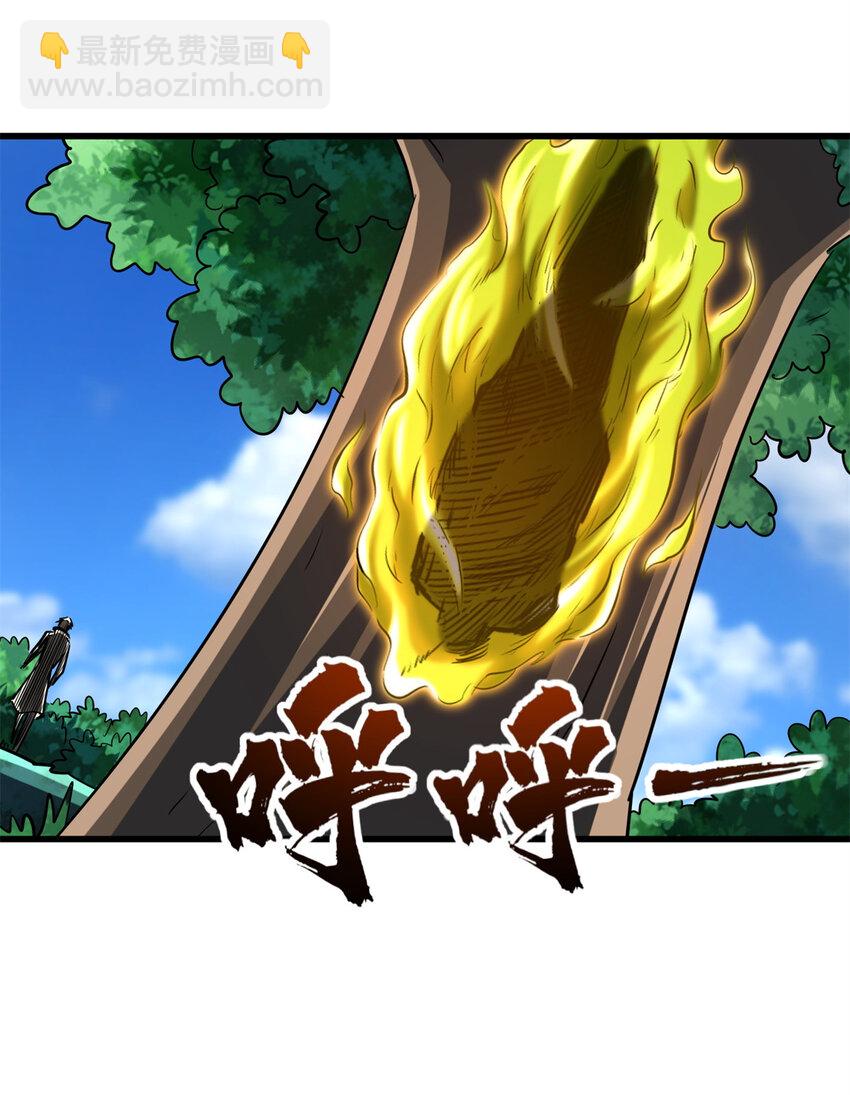 222 惊天七折之秘(1/2)-第223话