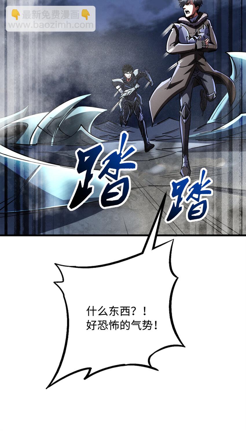 224 暴龙降临(1/2)-第225话