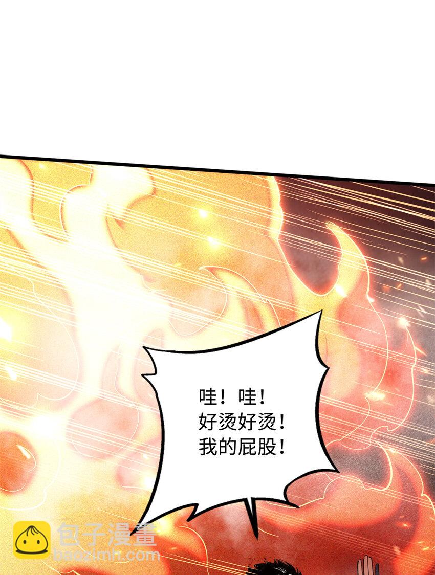 224 暴龙降临(1/2)-第225话