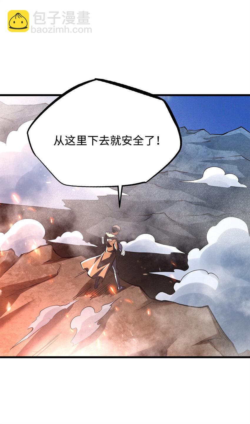 224 暴龙降临(1/2)-第225话
