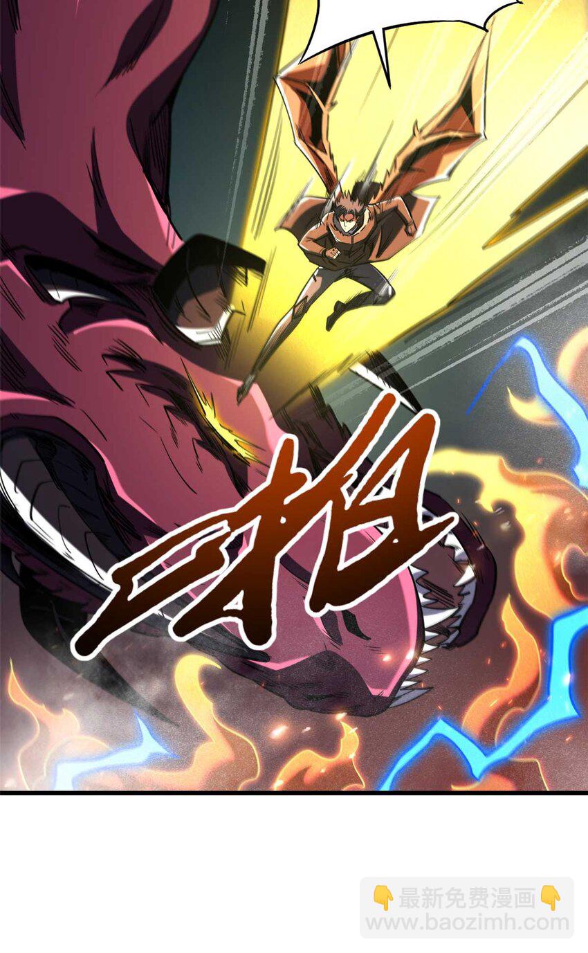 226 击杀！火鳞暴龙兽兽魂！(1/2)-第227话