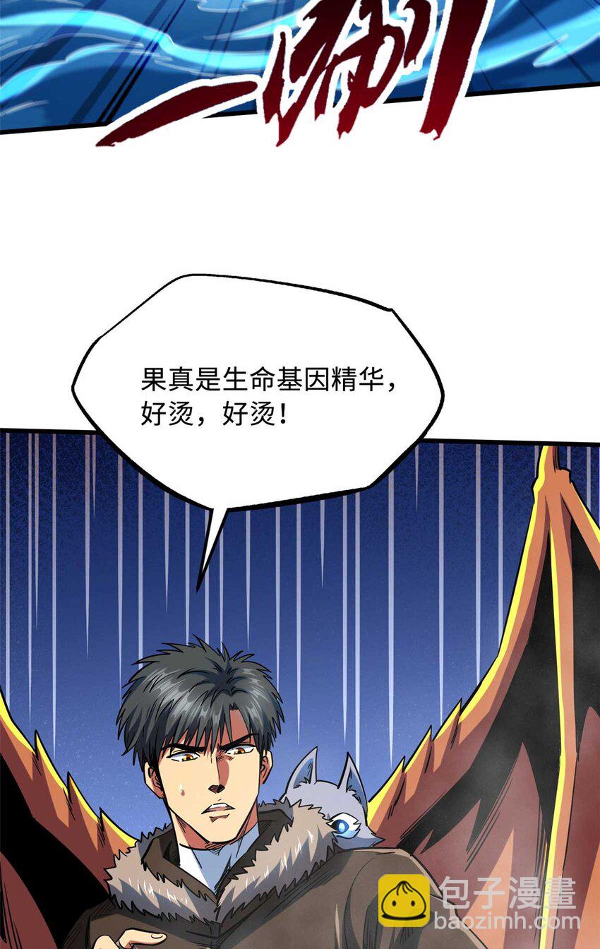 226 击杀！火鳞暴龙兽兽魂！(1/2)-第227话