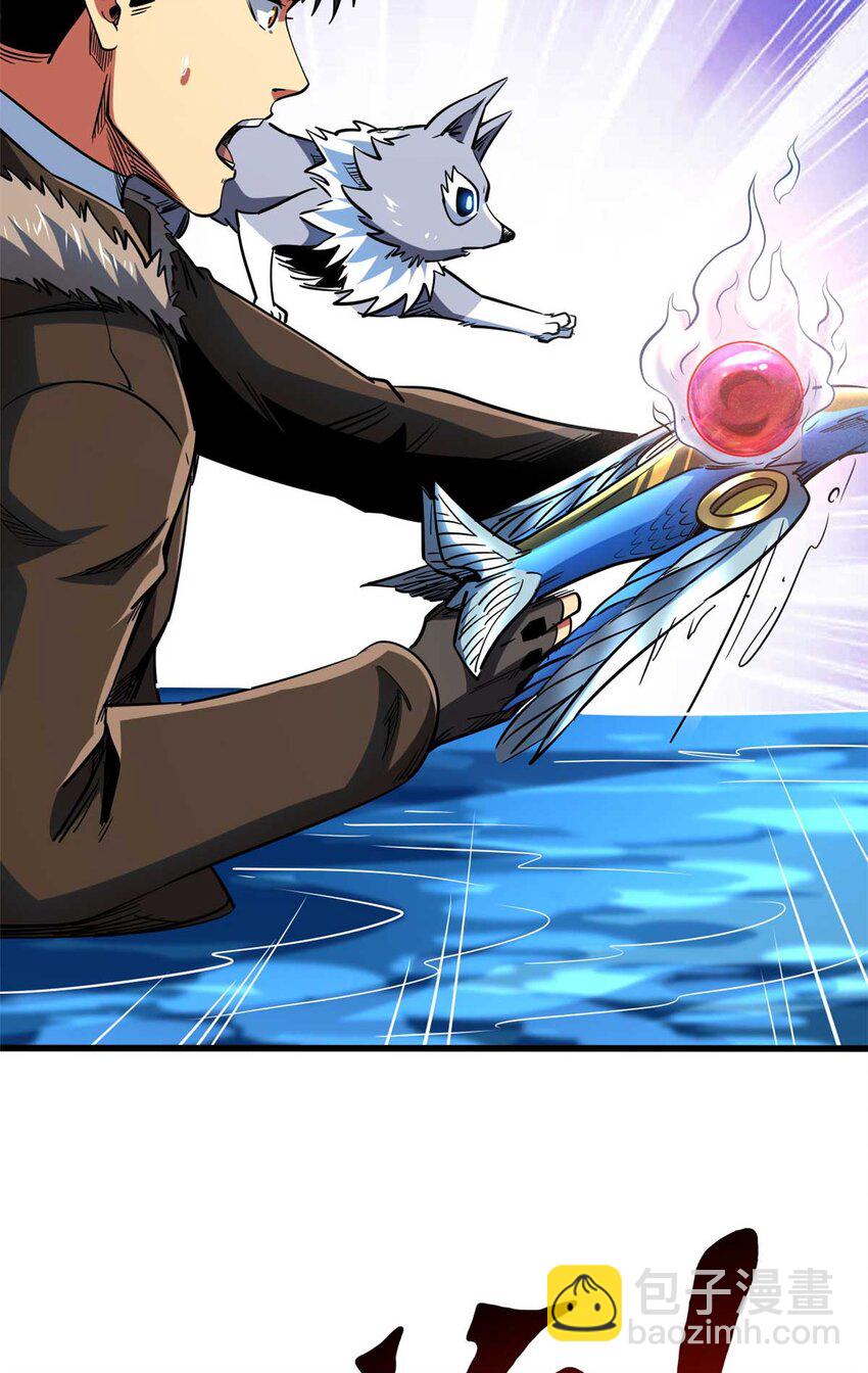 226 击杀！火鳞暴龙兽兽魂！(1/2)-第227话