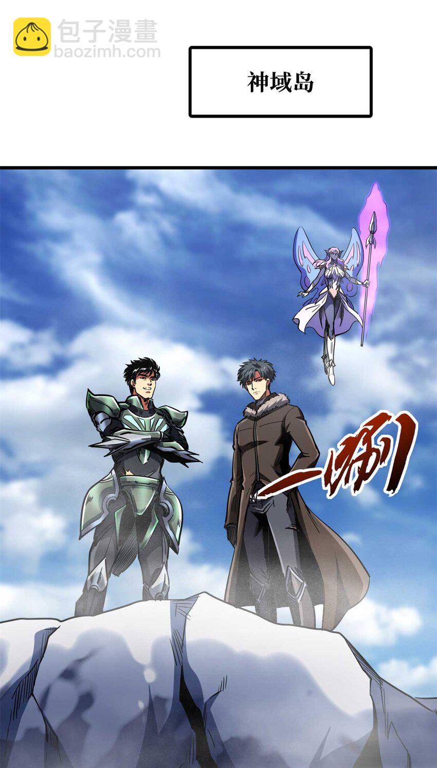 226 击杀！火鳞暴龙兽兽魂！(1/2)-第227话