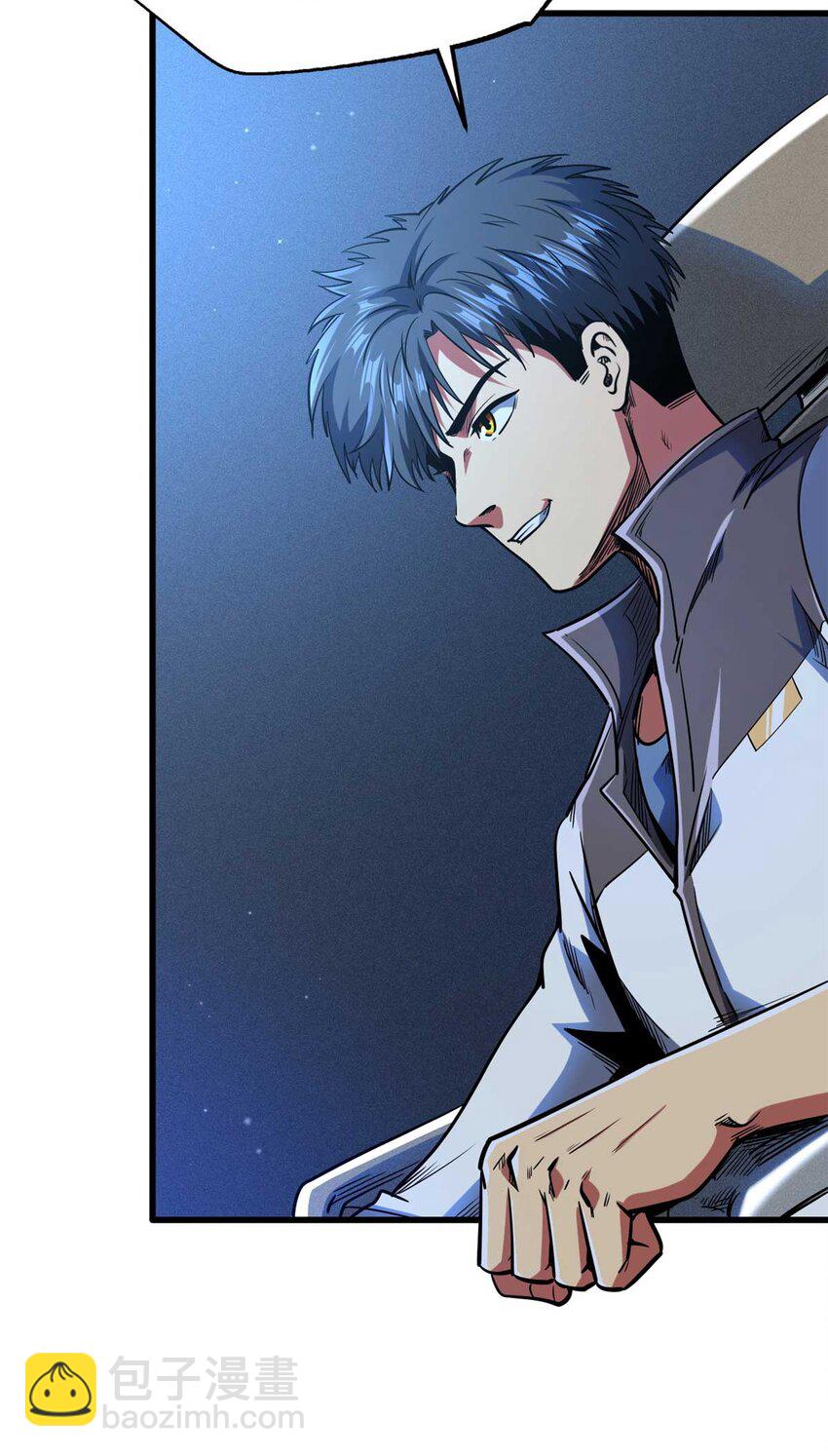 226 击杀！火鳞暴龙兽兽魂！(1/2)-第227话