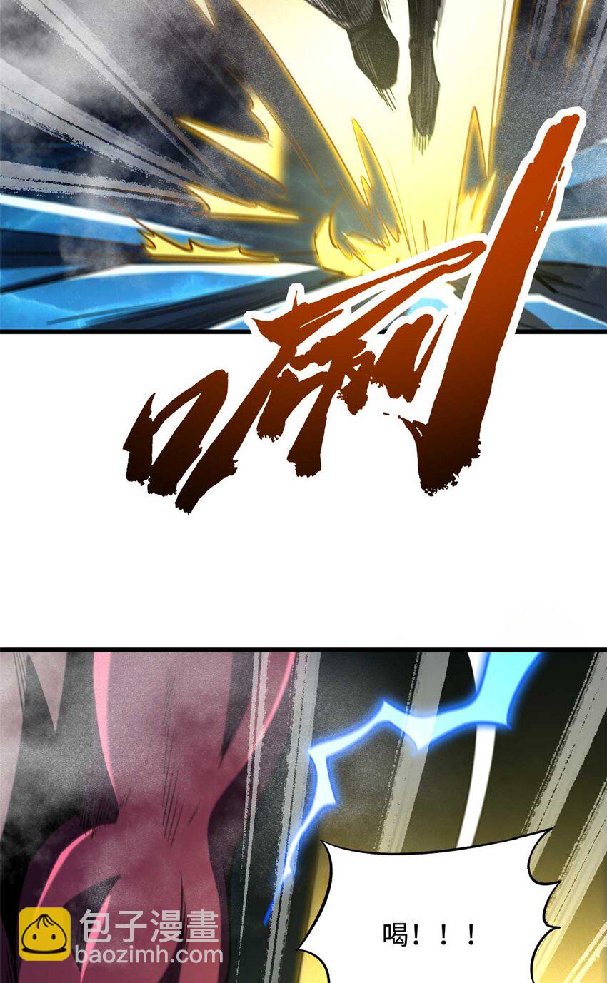 226 击杀！火鳞暴龙兽兽魂！(1/2)-第227话