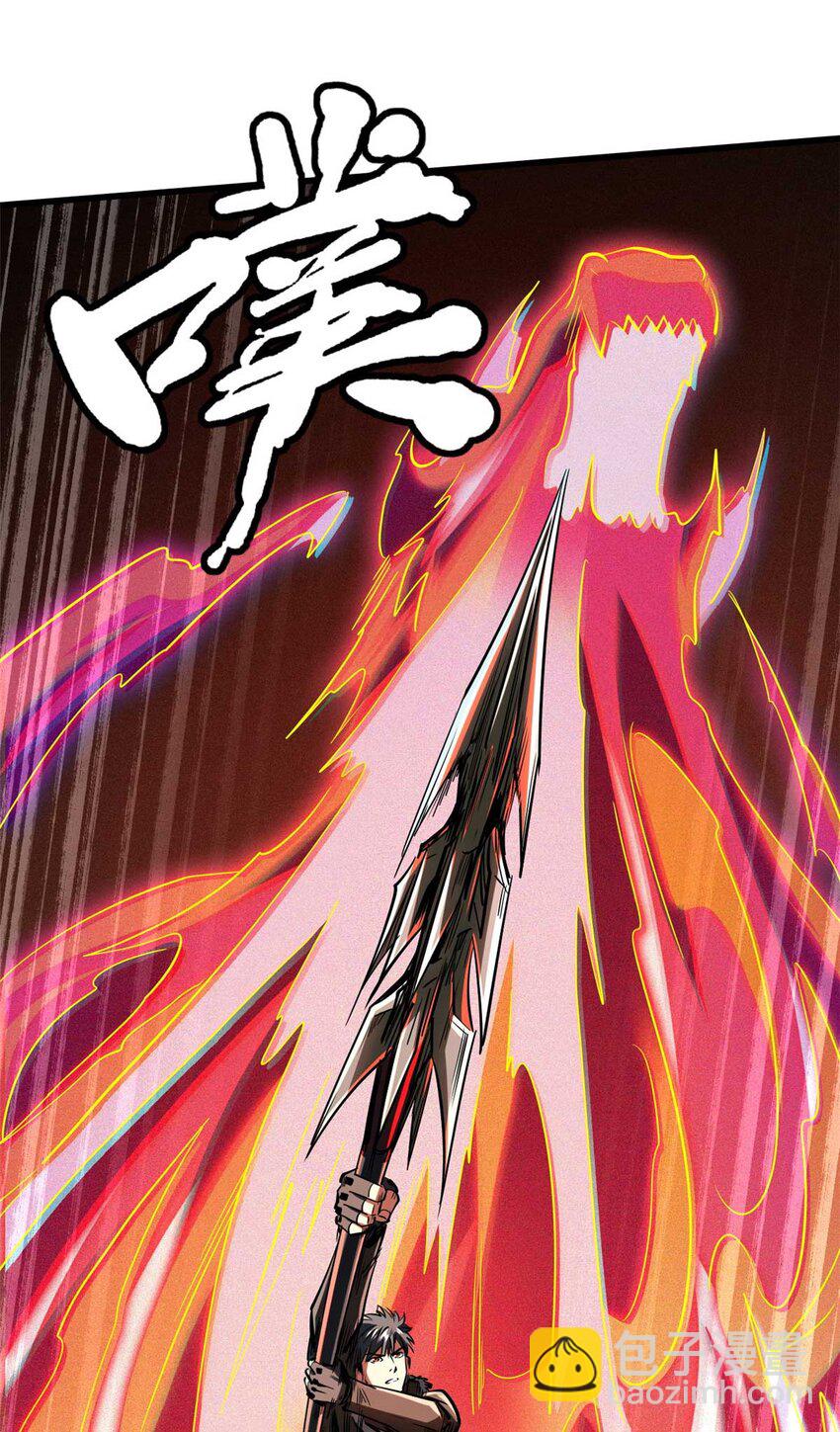 228 暴走的超级神生物(1/2)-第229话