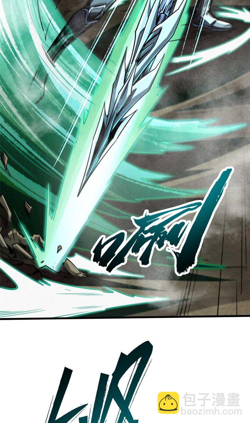 228 暴走的超级神生物(1/2)-第229话