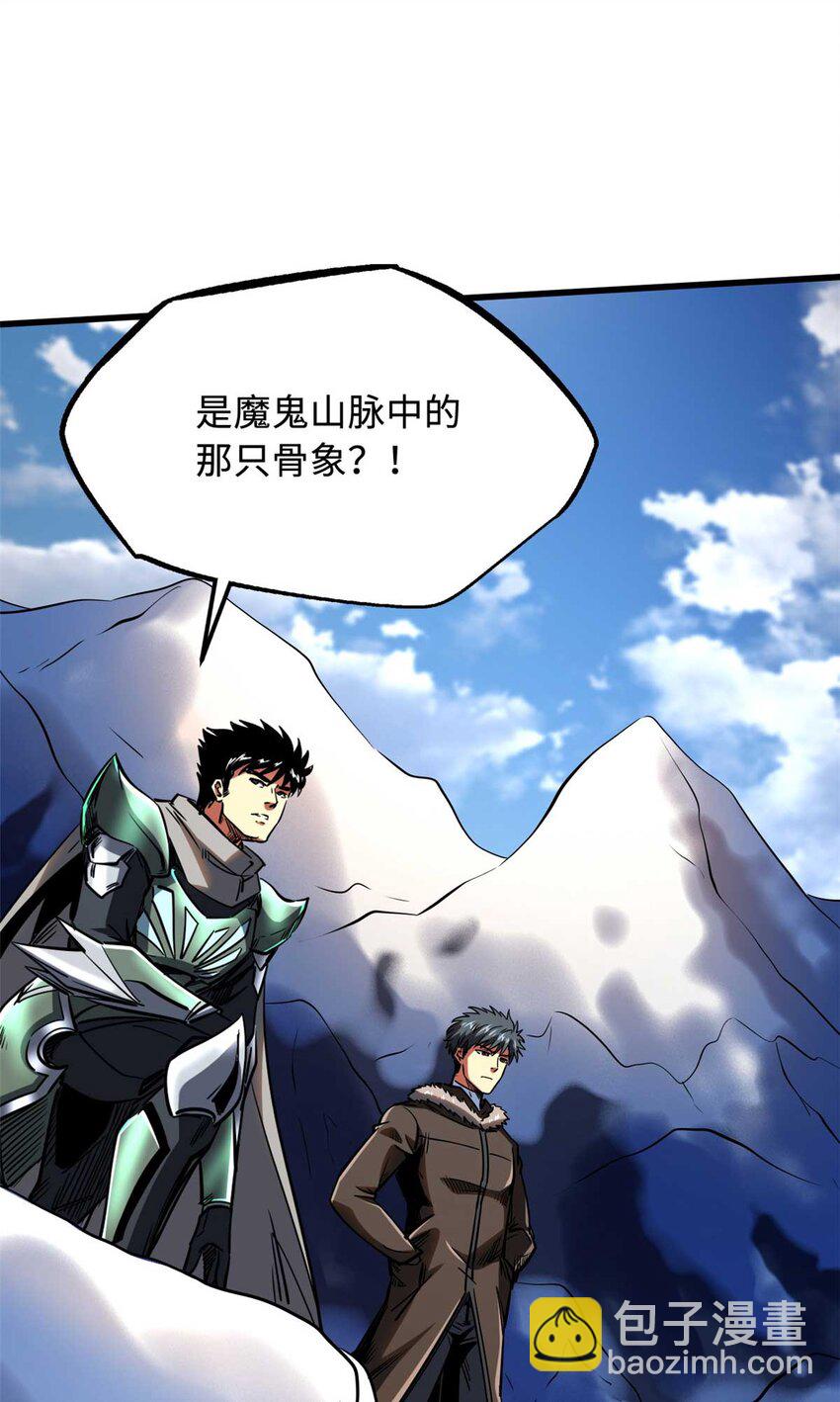 228 暴走的超级神生物(1/2)-第229话