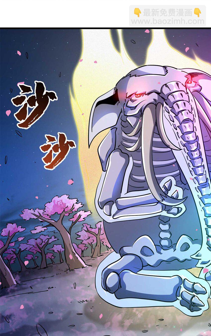 230 桃花圣树(1/2)-第231话