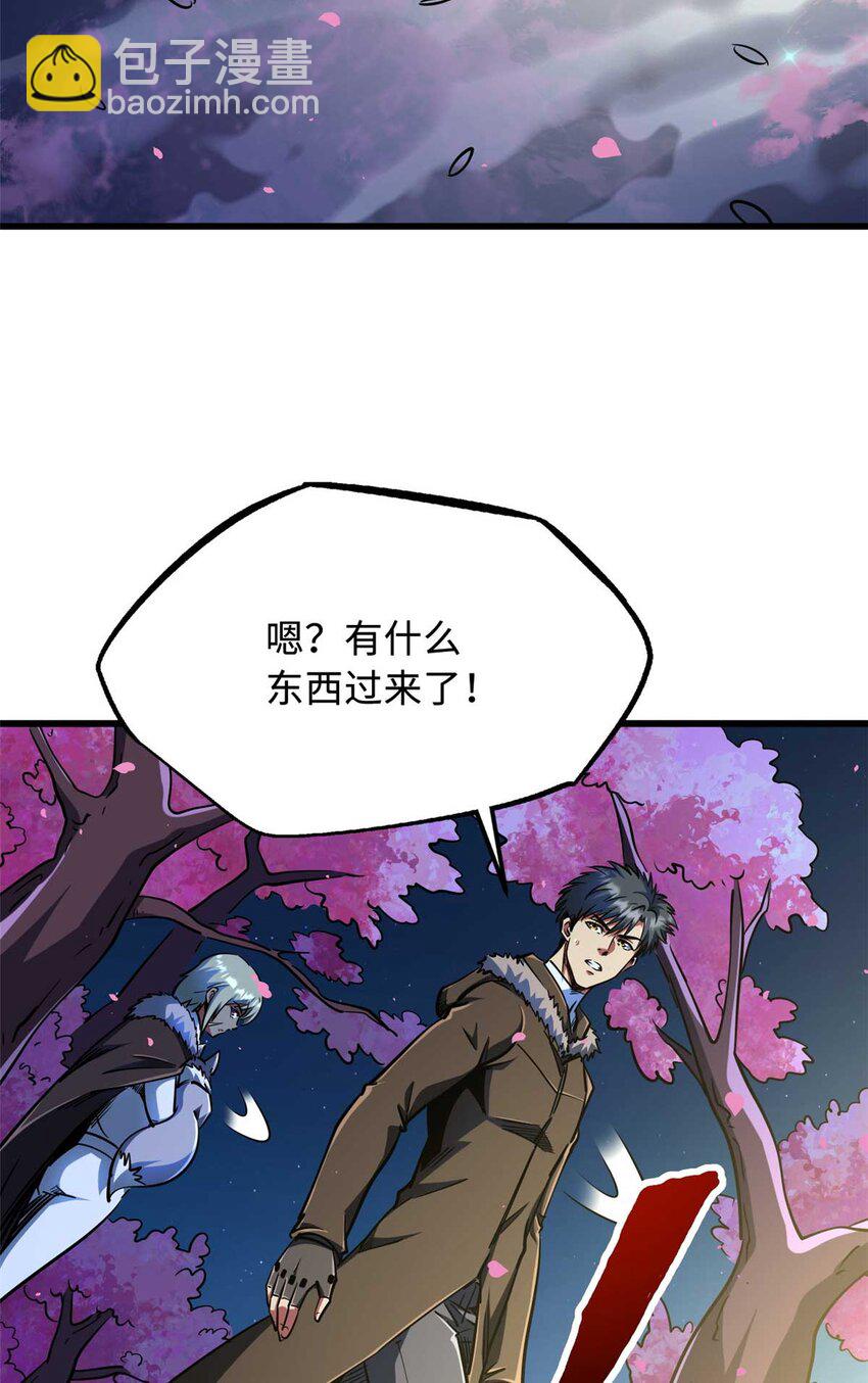 230 桃花圣树(1/2)-第231话