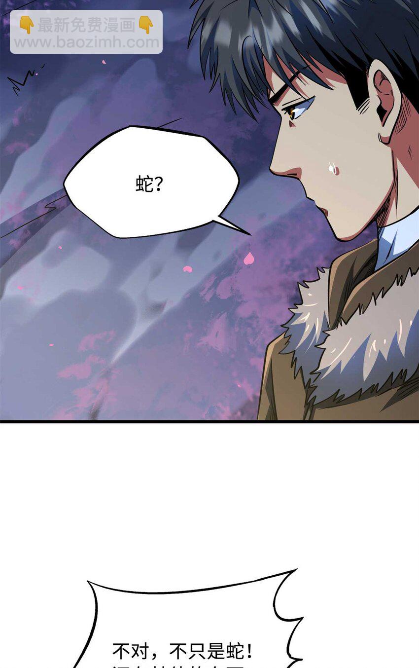 230 桃花圣树(1/2)-第231话