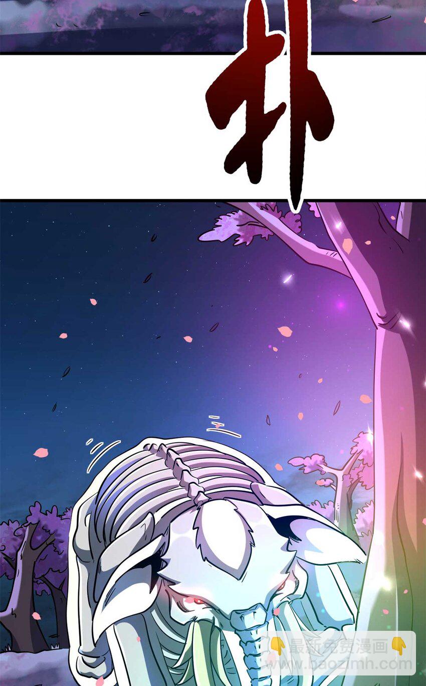 230 桃花圣树(1/2)-第231话