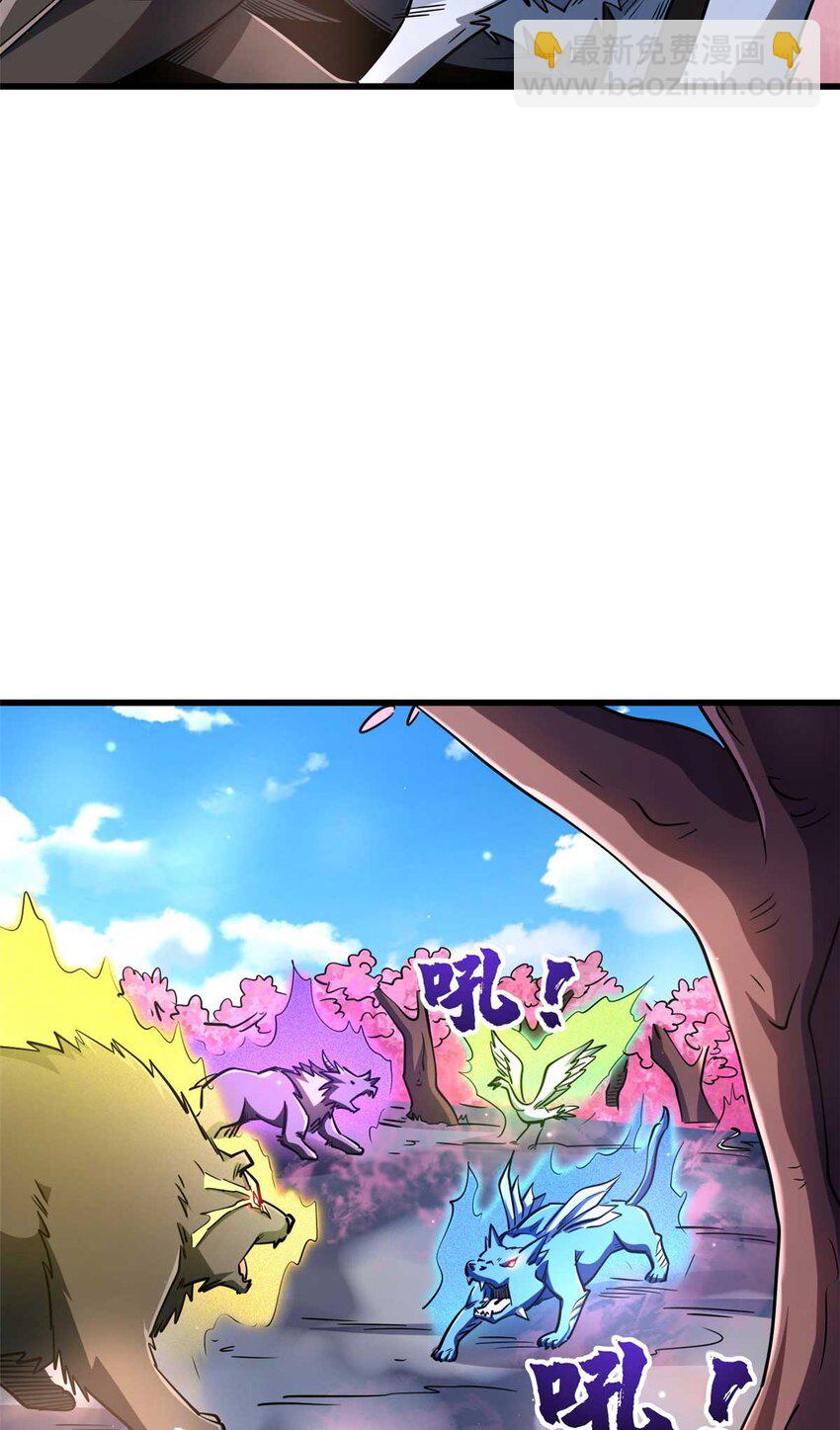 230 桃花圣树(1/2)-第231话