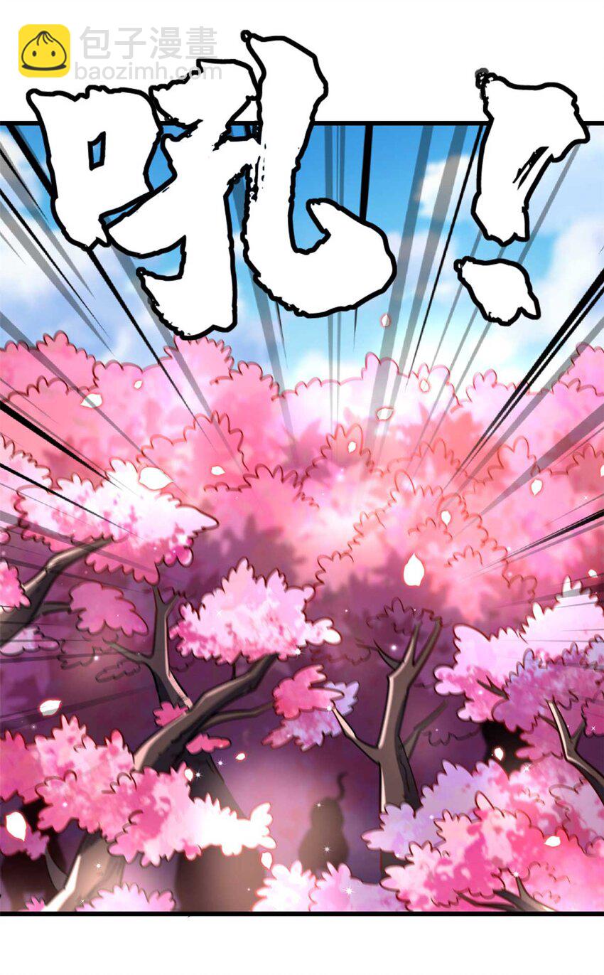 230 桃花圣树(1/2)-第231话