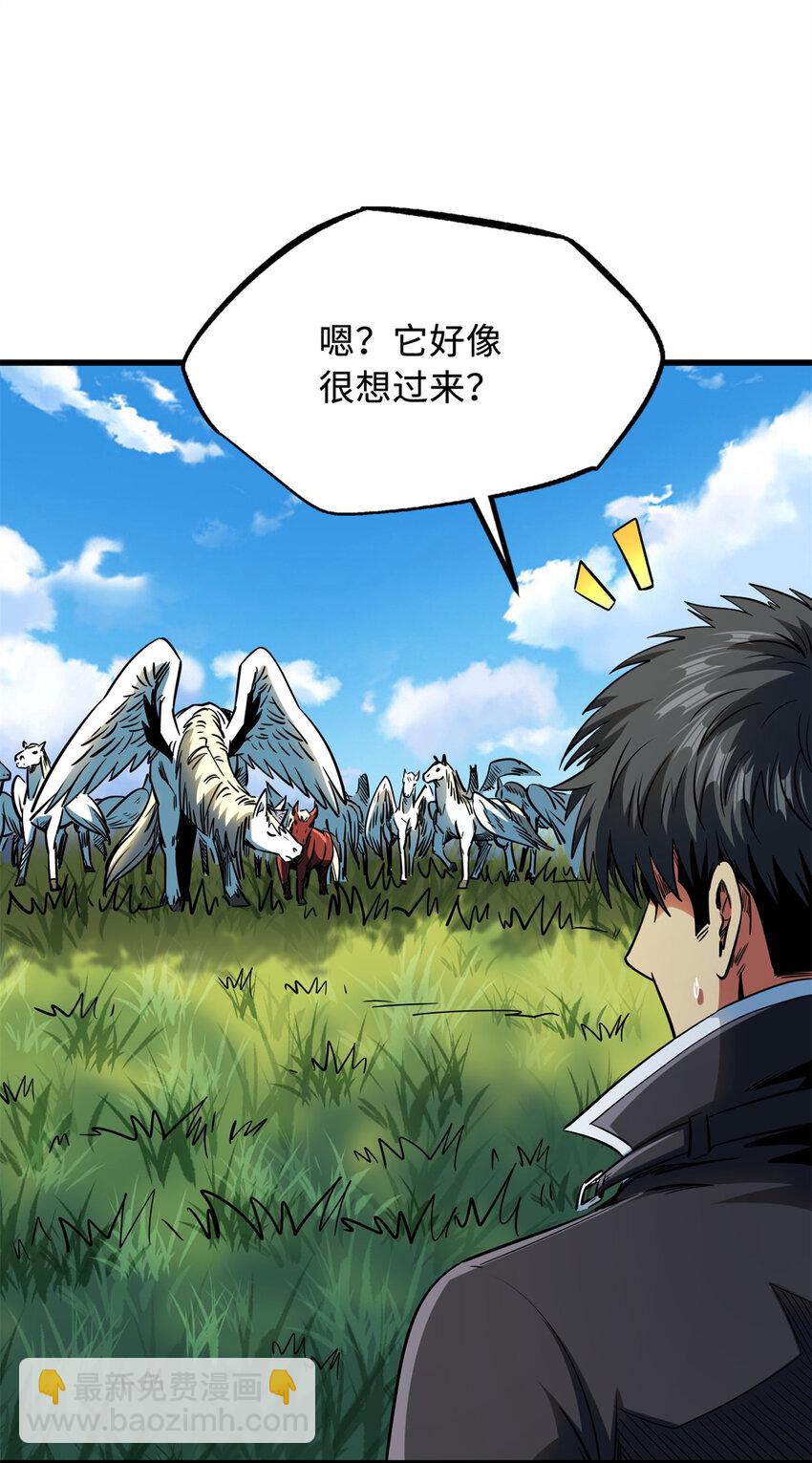 232 超级神二代-第233话