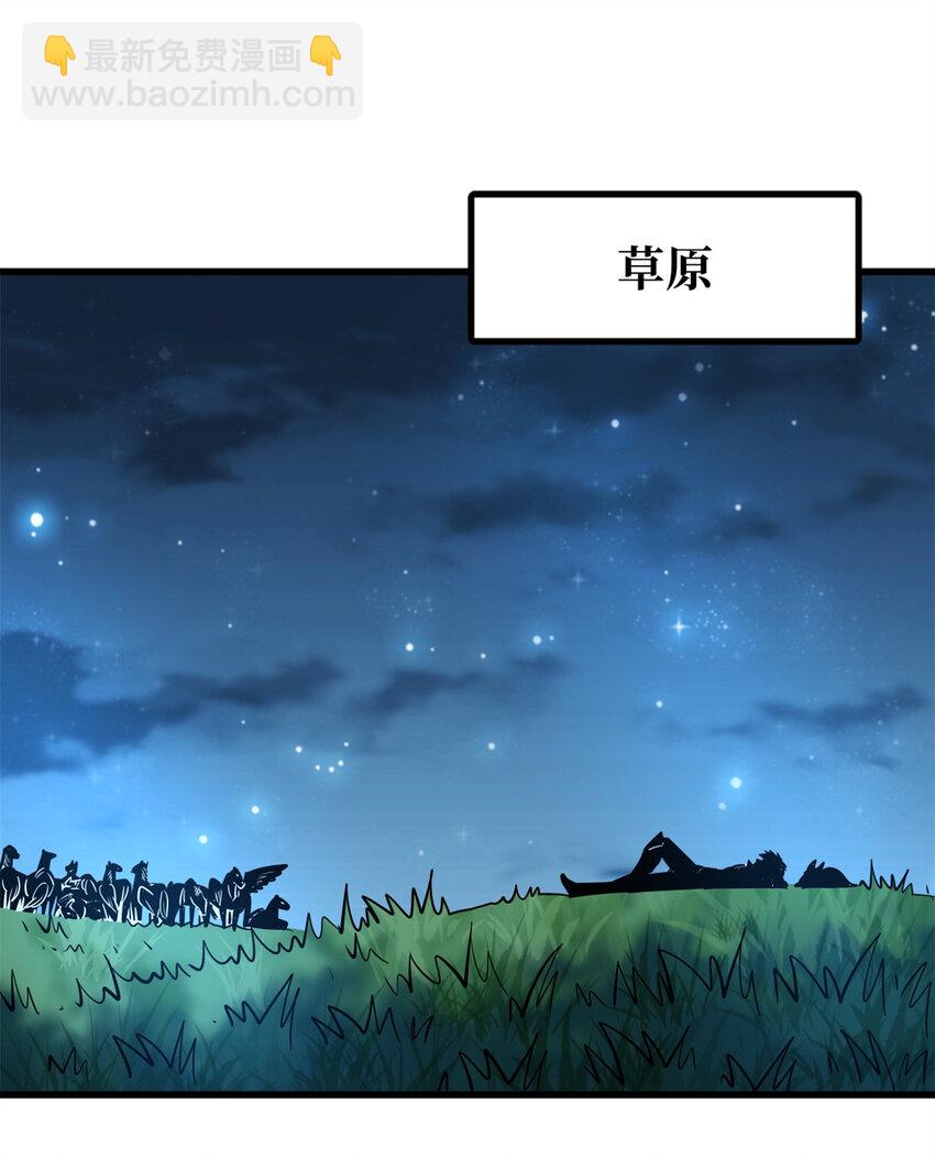 232 超级神二代-第233话