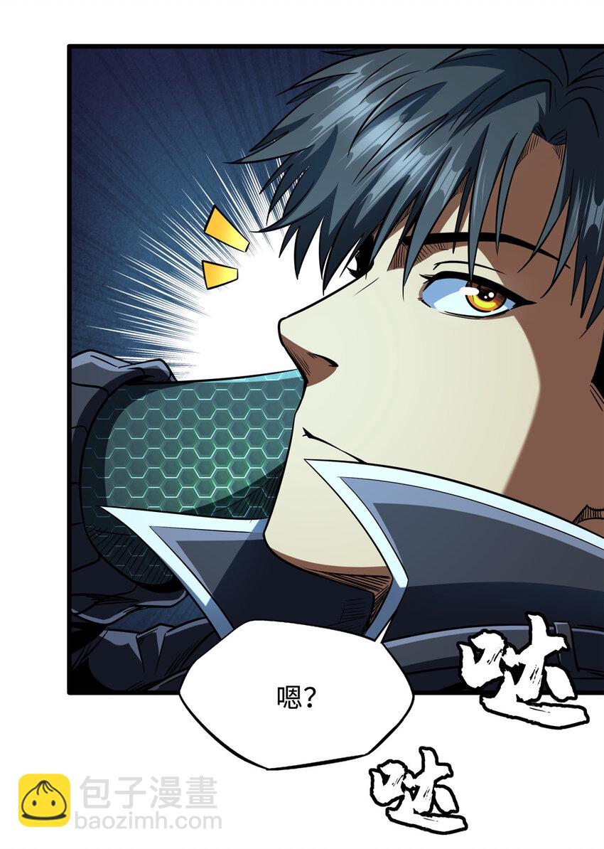 232 超级神二代-第233话