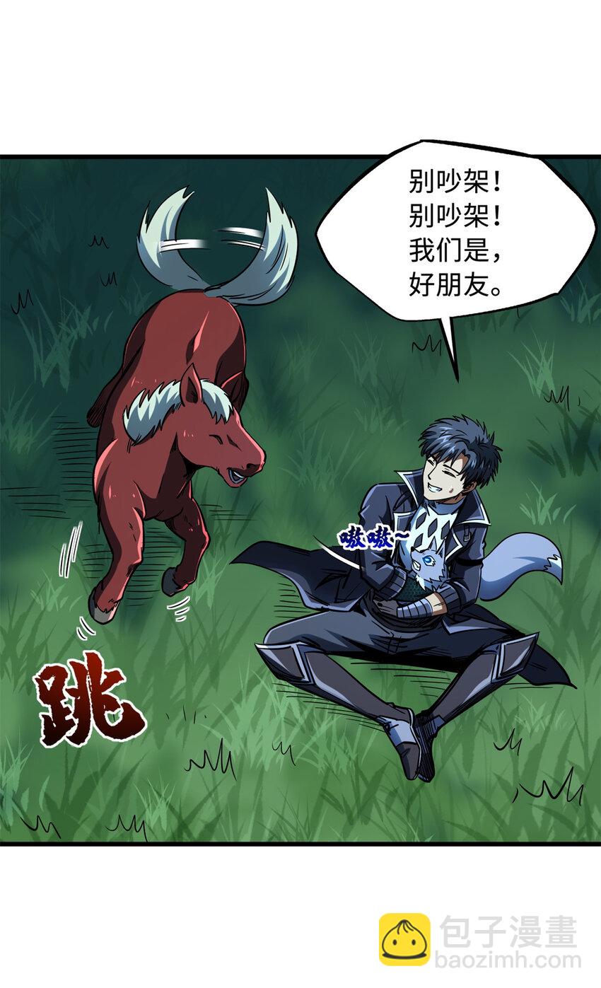 232 超级神二代-第233话